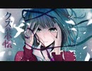 【MAD/AMV】 クズの本懐 x silly