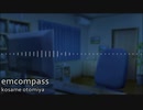 【NNIオリジナル】emcompass