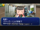 Re.一芸球児♯23 鍛え直すぜオフシーズン【パワプロ2022栄冠ナイン】【ゆっくり実況プレイ】