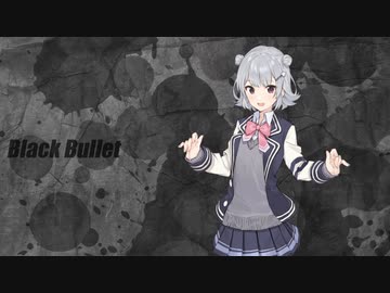 【cover】Black Bullet feat.小春六花