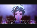 【MMDツイステ】Nightmare【フロイド・リーチ】