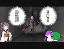 【DbD】シリアルキラーゆかり第一話「御鯖無惨」【VOICEROID実況】