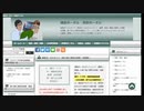 健康ポータル・美容ポータルサイト更新（食材検索＆薬用植物検索）