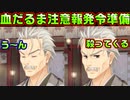 【千恋＊万花(エロゲ)】#11　祖父ちゃんが言うと意味が変わる「話を付けてくる」【セックスへの道】