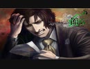 裏切りのソワレ / ファタモルガーナの館-The House in Fata Morgana 第27話