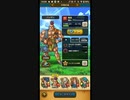 【ドラゴンクエストウォーク】 ドラゴンクエスト6 コラボ イベント プレイ動画 ハッサンの個人エピソード・ストーリー会話集