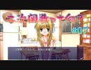 【数学わからん】AIR 実況 第07回【NintendoSwitch実況】