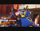【OW２】ホグ相手に無双！