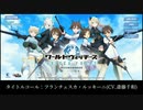 【ユナフロ】ニパ、シャーリー、水着ハインリーケがホーム「海＆戦艦 (昼)」を飛び回る