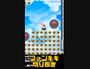 スーパーマリオメーカー2ゲーム実況：針だらけだしシビアだしムズすぎ【ファンキキ　マリメ2】