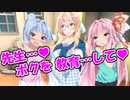 導入❤「先生ぇ…❤ボクをもっと教育して❤」家庭教師のあなたを嫌っていた葵ちゃんも、色々と教えてあげたらとっても大好きになっちゃったみたい。母親のそらも、姉の茜もそのうち教えてあげようかなぁ？