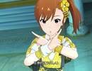 【ミリシタ】日刊あみまみ 第151号「PRETTY DREAMER」