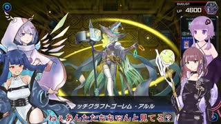 【I-Dol Cup】マスターデュエル備忘録：大会編【デッキ紹介】