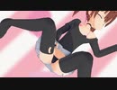 【MMD】女児に今すぐ出してください【紳士向け】