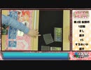 【蟲神器】第2回 桜餅杯 対戦動画 1回戦