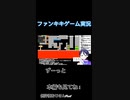 スーパーマリオメーカー2ゲーム実況：低評価おじさんの話その１【ファンキキ　マリメ2】