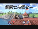 【スマブラSP】ス　マ　ふ　ラ　avi.3