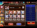 千年戦争アイギス 神話の笛の音は､ただ遠く：策謀を巡らせ滅びを招く者【☆3×イベ白以下×神槍王子】