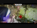 【安妮的游戏】通常の探索ミッションに挑戦！(プレイ動画)