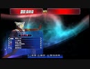 バージョンのリセットUFE3?!!!