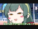 邂逅！ARIA星人と東北姉妹！【Voiceroid劇場】