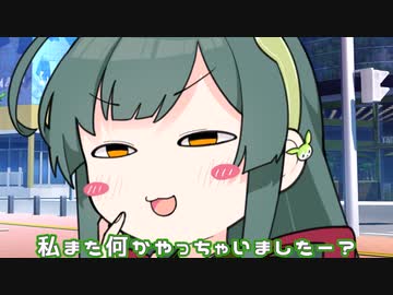 邂逅！ARIA星人と東北姉妹！【Voiceroid劇場】
