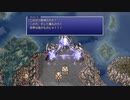 FF6 実況なし作業用ゲームプレイ動画 Part 37【ファイナルファンタジー6ピクセルリマスター】