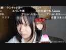 【せかい】私はさ、私はさ、ほら、中越だからさ、弁えるしかないやんけ！！！