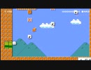 スーパーマリオメーカー2ゲーム実況：タヒに耐久１回目挑戦！【ファンキキ　マリメ2】