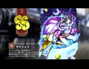 【ミストトレインガールズ】キャラシナリオ [SS][ナチュラル・サディスティック]タイシェト