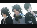 【MMD刀剣乱舞】短いものまとめ