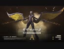 【FF16】『風まとう人影』ギザマルーク【リスキーモブ】#30