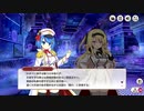 【ミストトレインガールズ】メインシナリオ 第2部 第10章 後半 Part.01