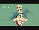 シャルル/バルーン（ヒサキナソラ:cover）