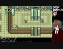 #4【Vtuber】ゼルダの伝説神々のトライフォース初見プレイ #きょんぴーす