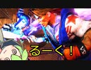 【SF6】ブロンずんだもんの気ままにランクマッチ！そのふぉー！【ずんだもん実況】