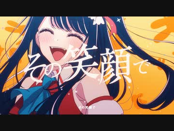 【♡あざとく♡】アイドル / Muu.