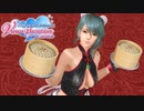 【DOAXVV】Tamaki(Hundreds of flowers offering) Gacha & Gravure movie たまき(百花献瑞)ガチャ＆グラビア動画