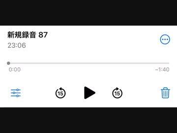 新規録音 87