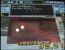 らんさあ07のanswer×answer動画その229