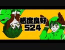 【オリジナルMV】マトリョシカ／歌ってみた【平和島シズ】