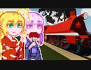 【Stormworks】ゆかマキぽんこつ制作室・嵐V#25