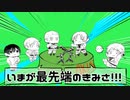 【手描きAPヘタリア】はじまったばっかだぜ【未完】