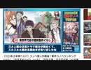 ぬけたろう「【VALO】166時間BAN　え、なにこれ」2023/7/20