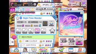 デレステでもがみん担当PがNight Time Wanderをやってみた