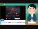 ACVI　プレビューを観て