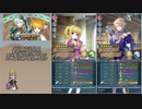 【FEH】ゆっくり絆英雄の軌跡369【エキドナ&ララムInf】