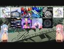 【GITADORA】茜と葵の初心者オススメ曲詰込み編8