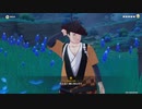 原神　初見プレイ3　その135
