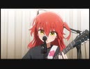 「ぼっち・ざ・ろっく！」劇中曲「星座になれたら」
